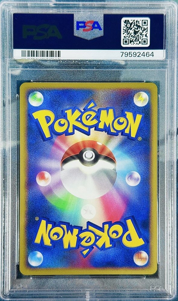 タテトプス マンムー 映画公開記念 2008 PSA10 タテトプス マンムー 映画公開記念 2008 PSA10 PSA10