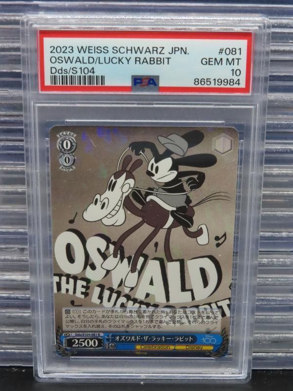 Auction Prices Realized Tcg Cards 2023 WEISS SCHWARZ JAPANESE