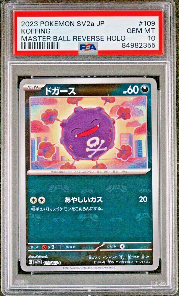 bilalandcards