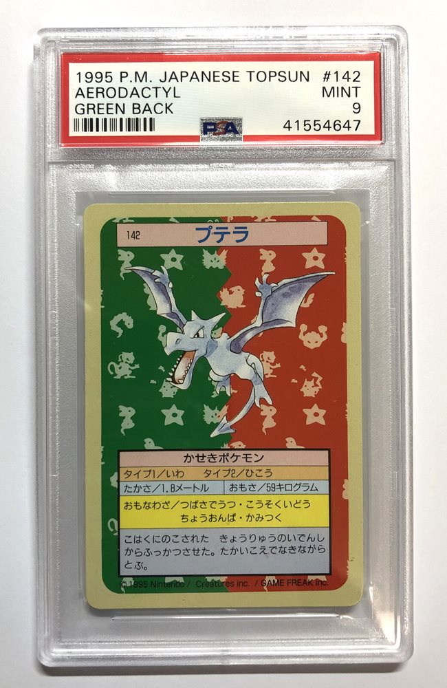 Pokemon Psa 9 Mint 1995 Aerodactyl Topsun Green Back Ja