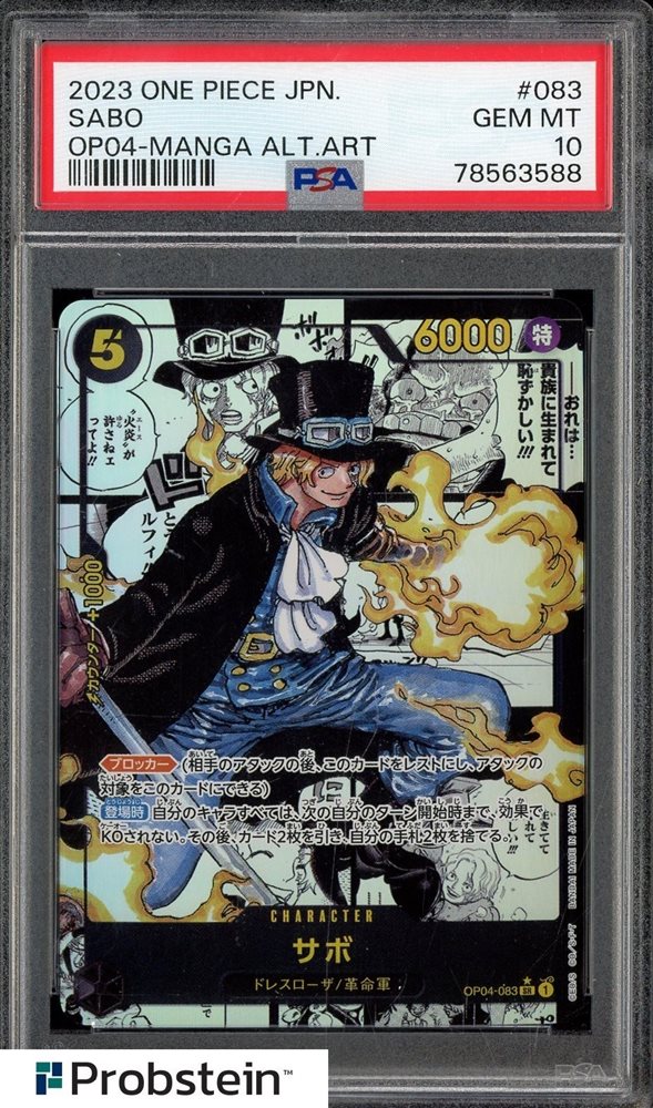 Auction Prices Realized Tcg Cards 2023 ONE PIECE JAPANESE