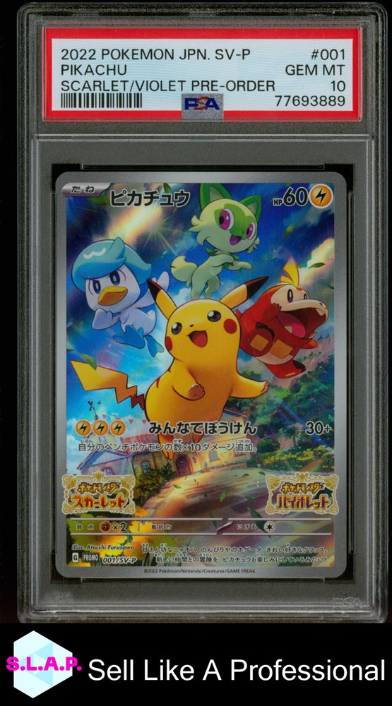 Auction Prices Realized Tcg Cards 2022 POKEMON JAPANESE SV