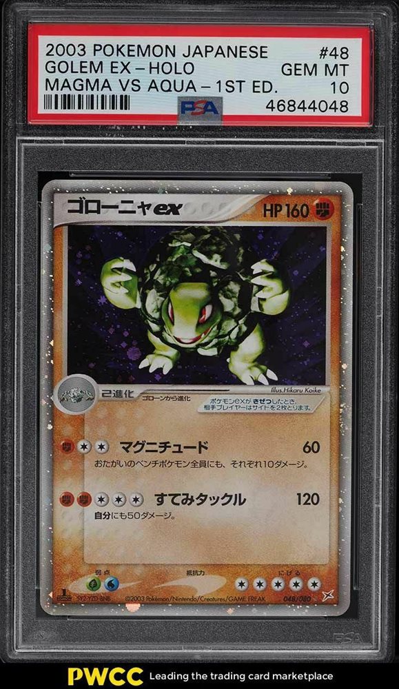 Auction Prices Realized Tcg Cards 03 Pokemon Japanese Magma Vs Aqua Golem Ex Holo 1st Edition