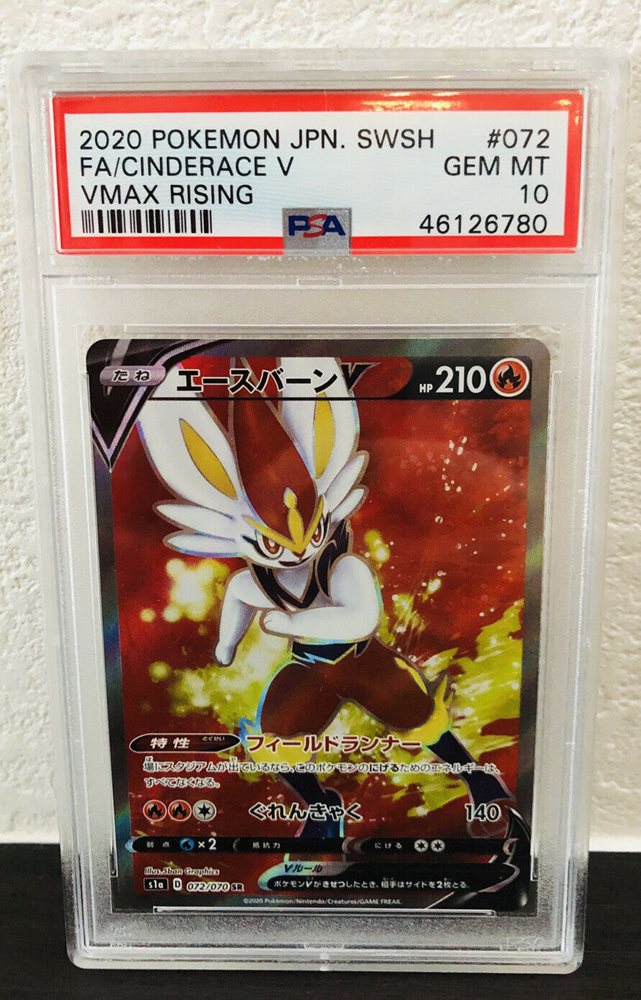 Ebay Auction Item Tcg Cards Pokemon Japanese Sword Shield Vmax Rising