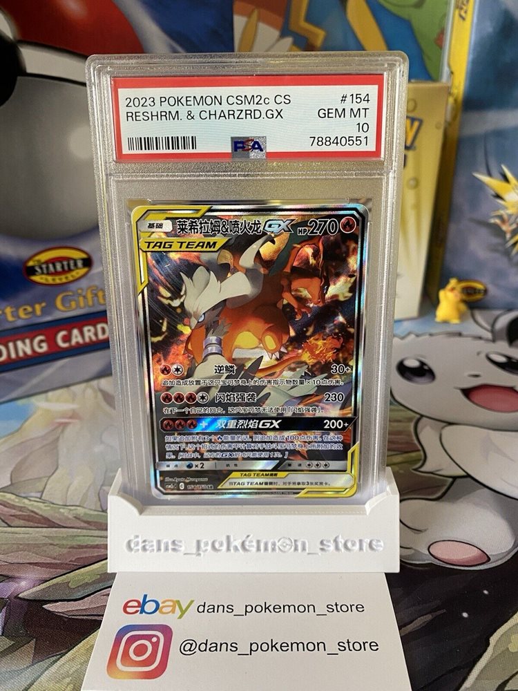 eBay Auction Item 176643171873 Tcg Cards 2023 Pokemon Simplified Chinese  Csm2c C-Shining Synergy: Summon