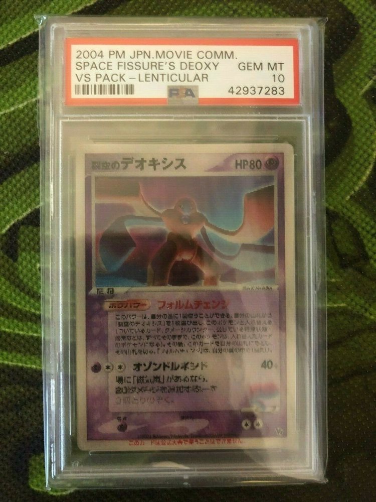 eBay Auction Item 153550832575 Tcg Cards 2004 Pokemon Japanese