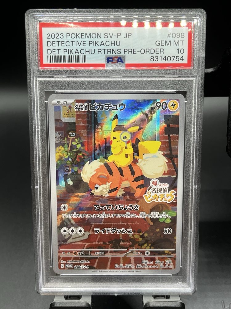 ポケモンカード DETECTIVE PIKACHU PSA10 PSA 10 Detective Pikachu 098/SV-P Promo Full Art Japanese