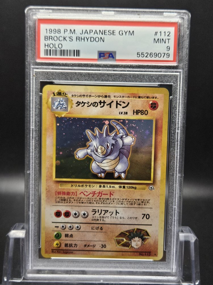 【PSA8】ロトム 1st ED 渦巻ホロ PSA8】ロトム 1st ED 渦巻ホロ PSA8】ロトム 1st ED 渦巻ホロ 入荷！