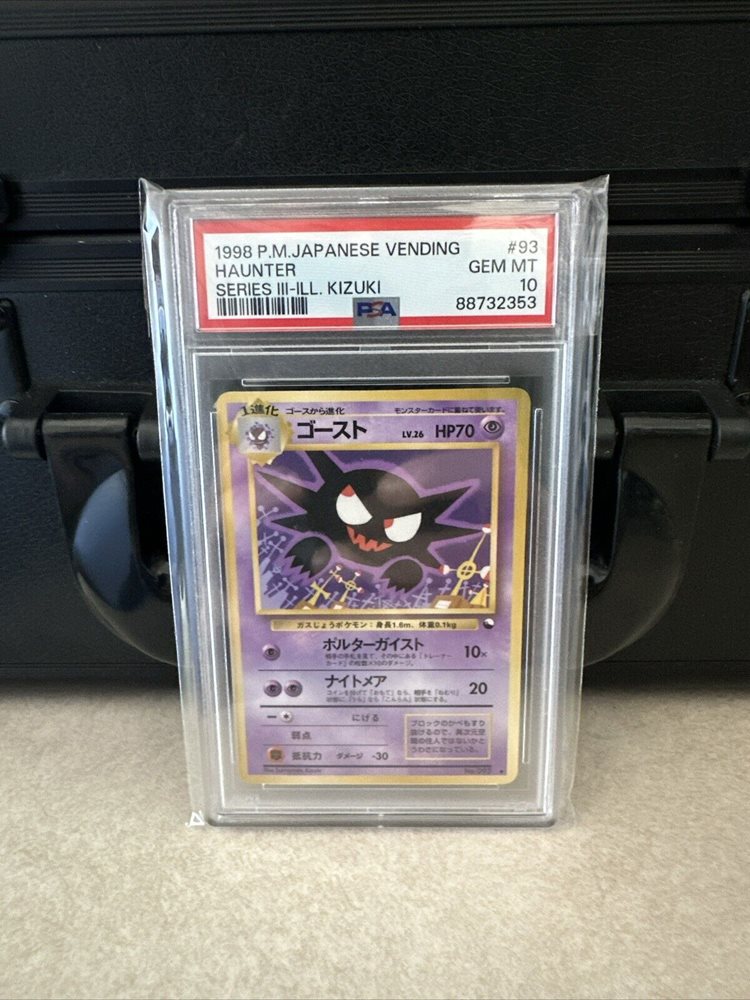 POP1 世界一枚 ARS10 ゴースト Haunter 20th 025 POP1 世界一枚 ARS10 ゴースト Haunter 20th 025 POP1 世界一枚 ARS10