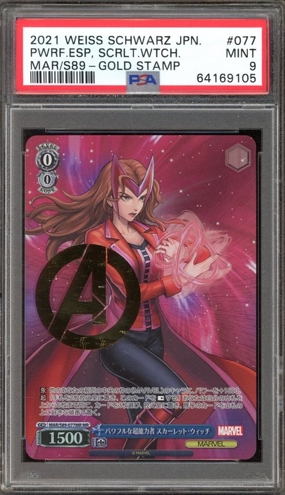 Auction Prices Realized Tcg Cards 2021 WEISS SCHWARZ