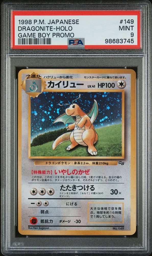 【送料無料/新品】 Auction eBay Item Pokemon 1998 Cards Tcg 305887977473 ドラゴンボールカード