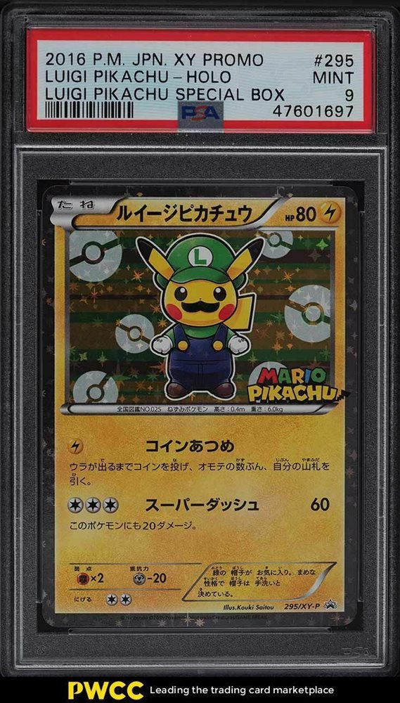 Ebay Auction Item Tcg Cards 16 Pokemon Japanese Xy Promo Ebay Auction Item Tcg Cards 16 Pokemon Japanese Xy Promo