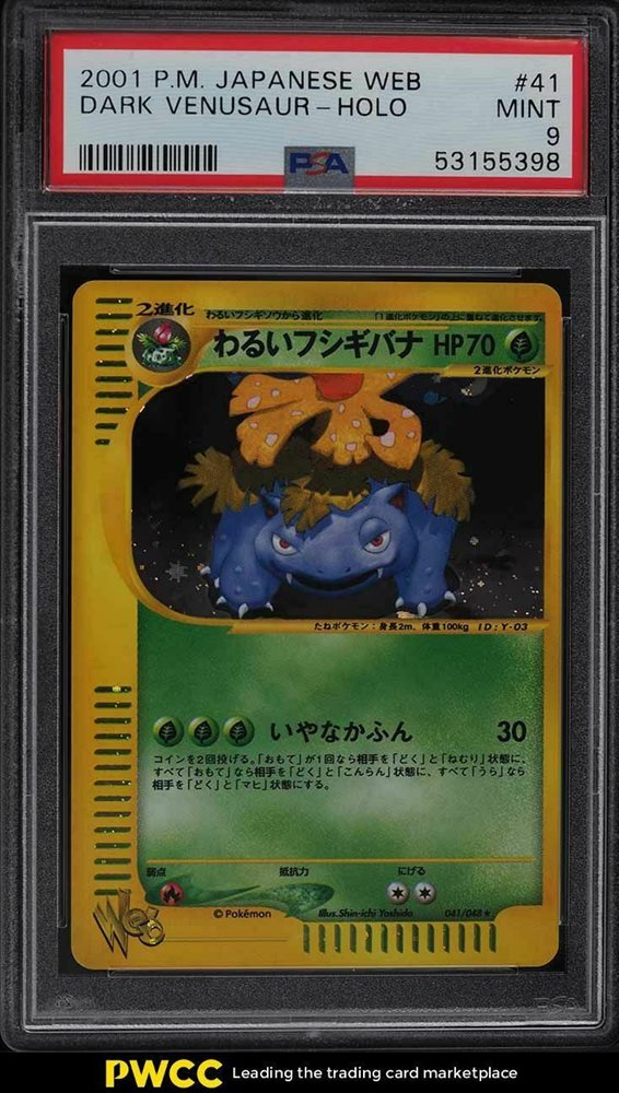 DARK VENUSAUR-HOLO PSA9