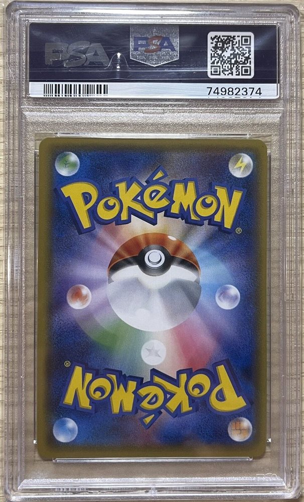 pokemon sun & moon ultra prism booster box Ultra Prism Booster Box – dondiegotrading main image 0