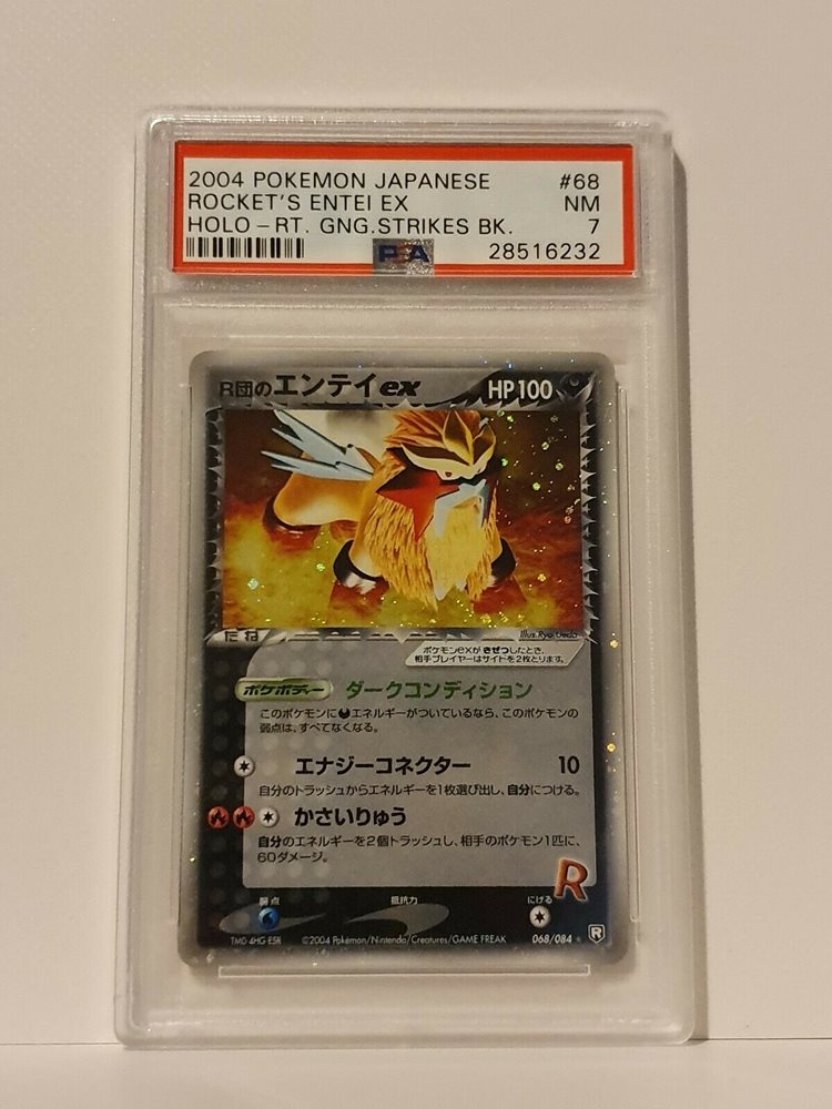 Auction Prices Realized Tcg Cards 2004 POKEMON JAPANESE
