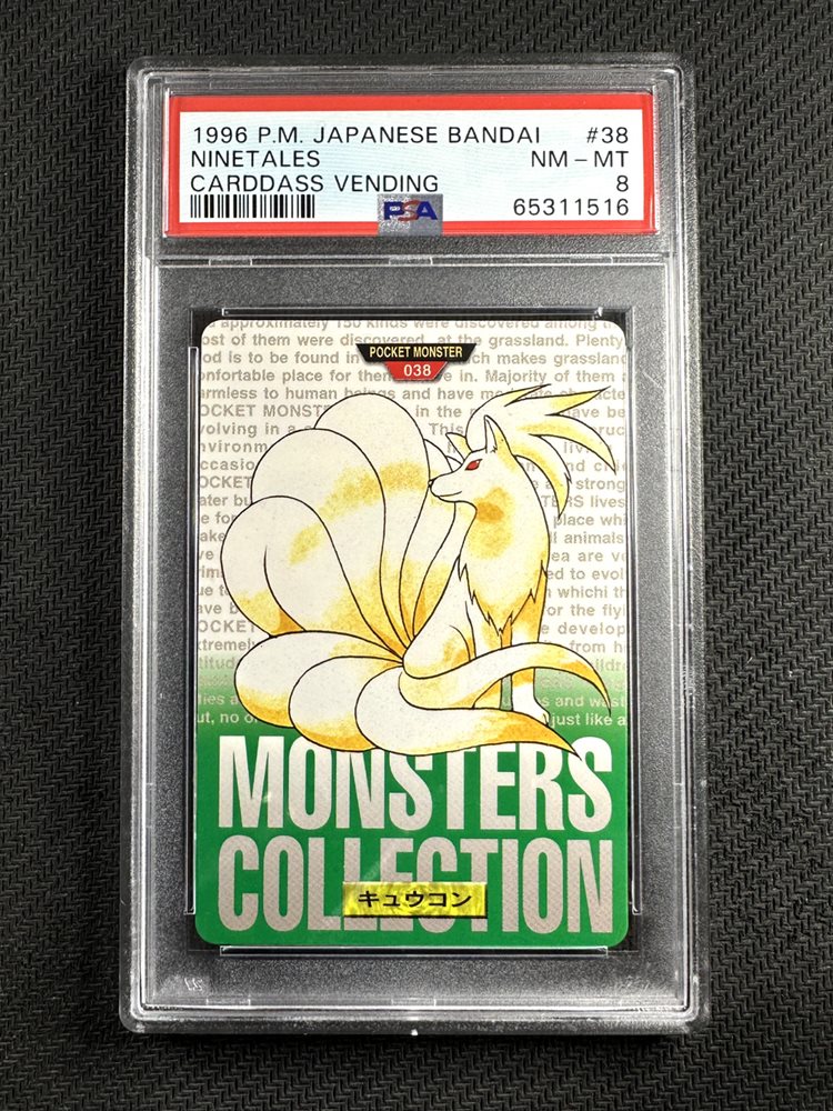 Auction Prices Realized Non-Sport Cards 1996 POKEMON JAPANESE