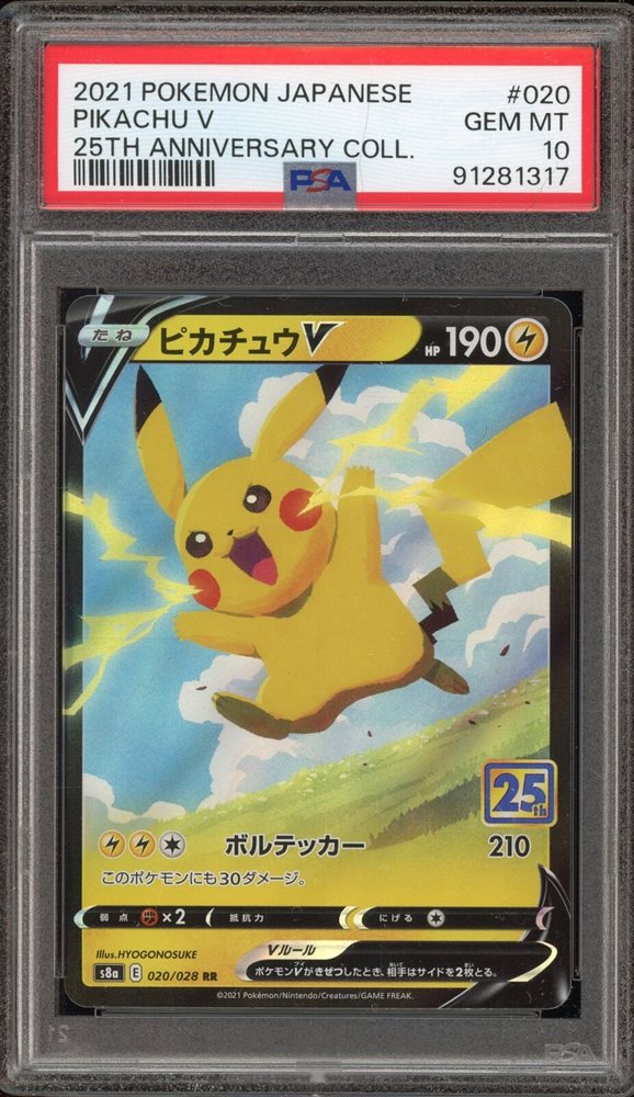 eBay Auction Item 286177505743 Tcg Cards 2021 Pokemon Japanese 25th  Anniversary Collection