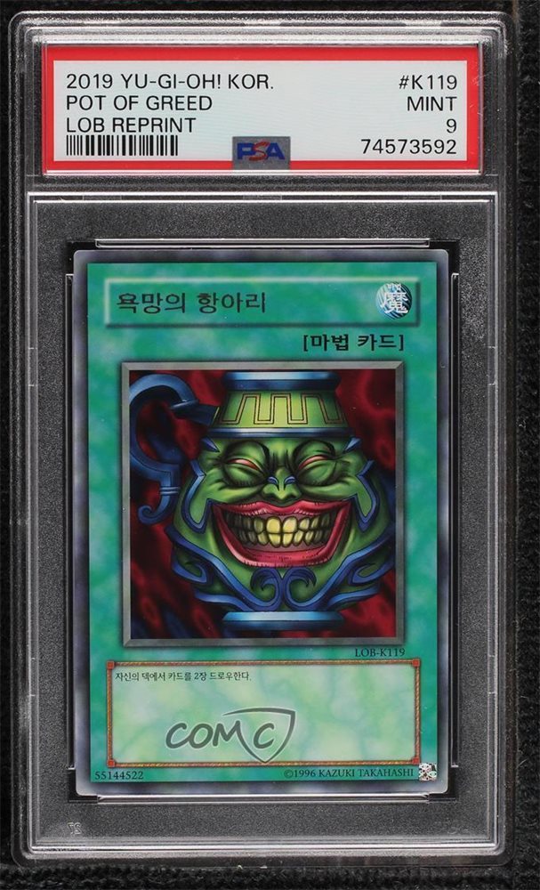 comc_consignment