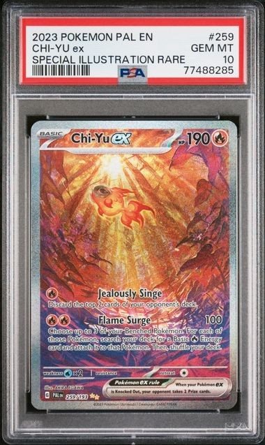 ゼイユ SAR PSA 9 ゼイユ SAR PSA9