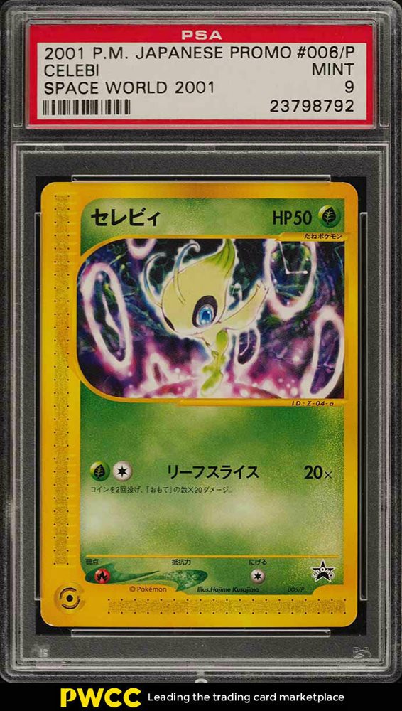 ポケモンカード セレビィ スペースワールド2001 006/P プロモ PSA Auction Prices Realized Tcg Cards 2001 POKEMON JAPANESE