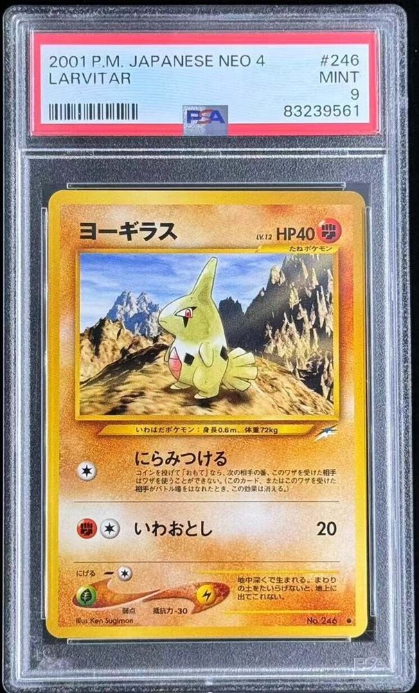 treasure_card_collection