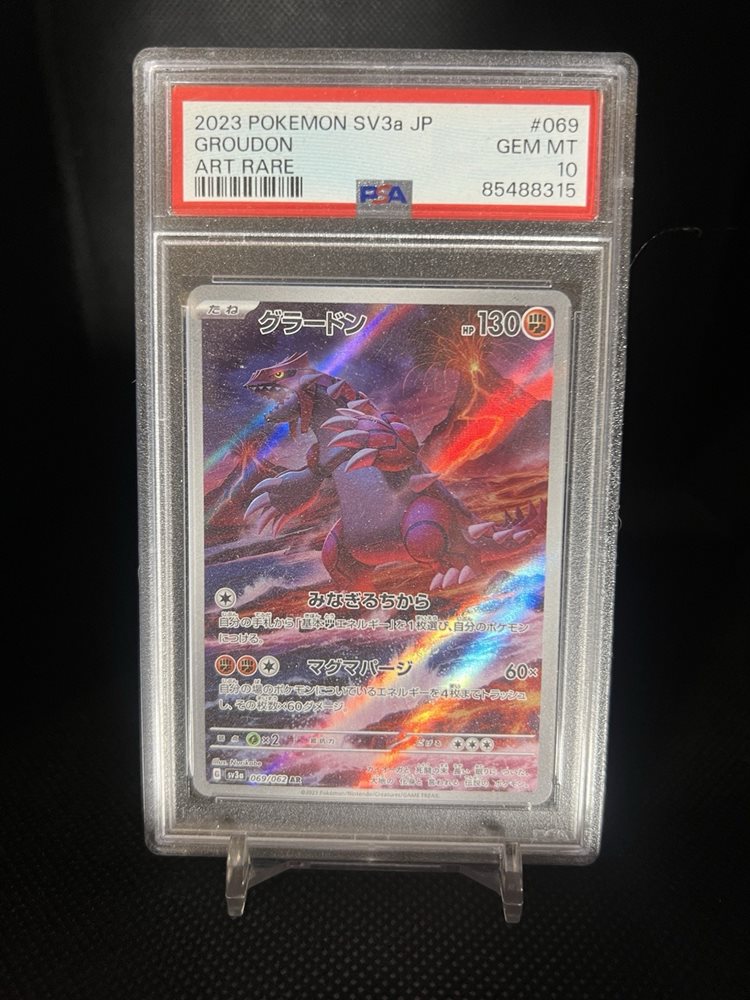 【PSA10】 GROUDON ART RARE RAGING SURF PSA 10 Groudon AR 069/062 sv3a Raging Surf 2023 Pokemon Card