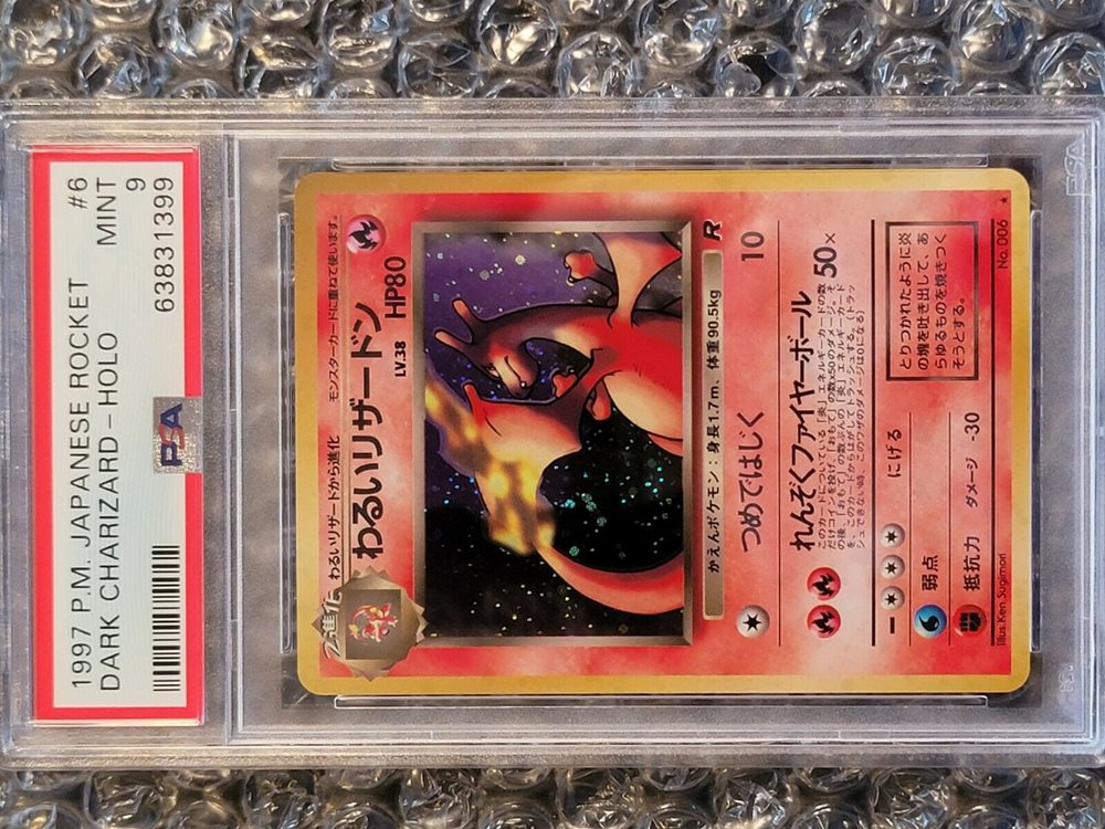 pokemasterl3fty