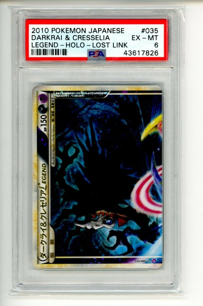PSA10 ダークライ＆クレセリアＬＥＧＥＮＤ PSA10鑑定済〕ダークライ＆クレセリアLEGEND【☆】{035/040+036/040}