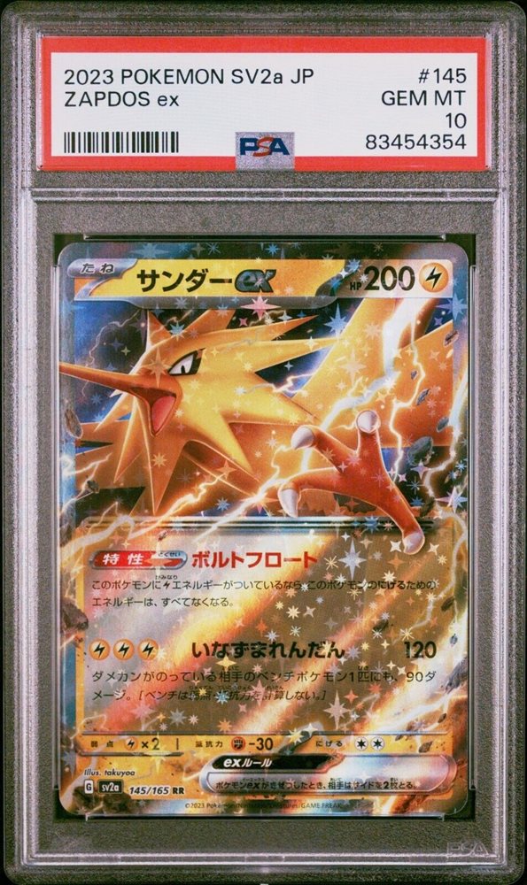 rare zapdos pokemon card Zapdos 040/181 - Holofoil SM Team Up