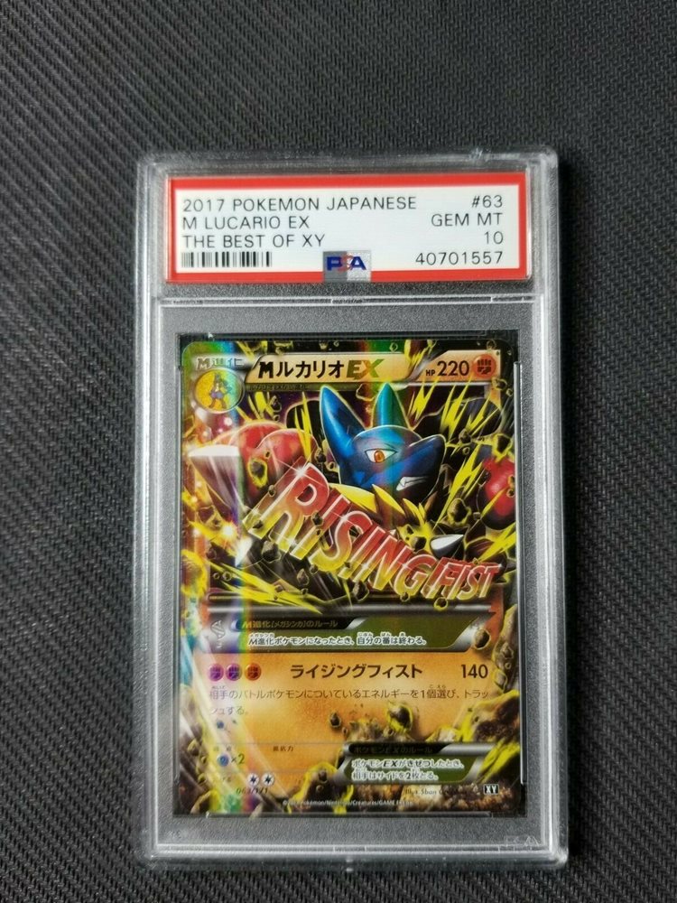 MルカリオEX THE BEST OF XY 063/171 psa10 M Lucario EX #63 Prices | Pokemon Japanese Best of XY
