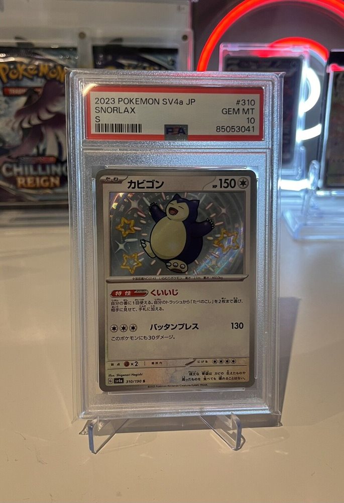 ★PSA10★【カビゴン/S/SV4a】2023 SNORLAX 310/190 PSA 10 GEM MINT JAPANESE POKEMON 2023 SNORLAX 310/190 SHINY