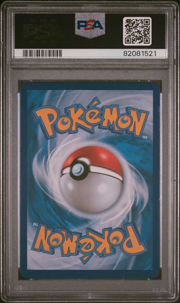 poke_rito