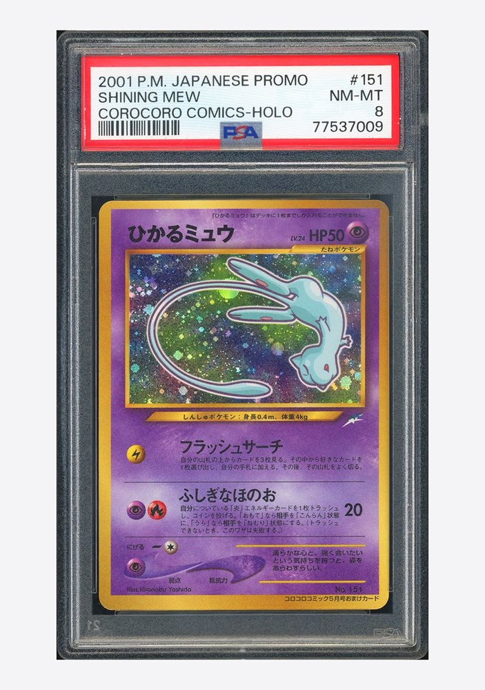 pokecolor_official