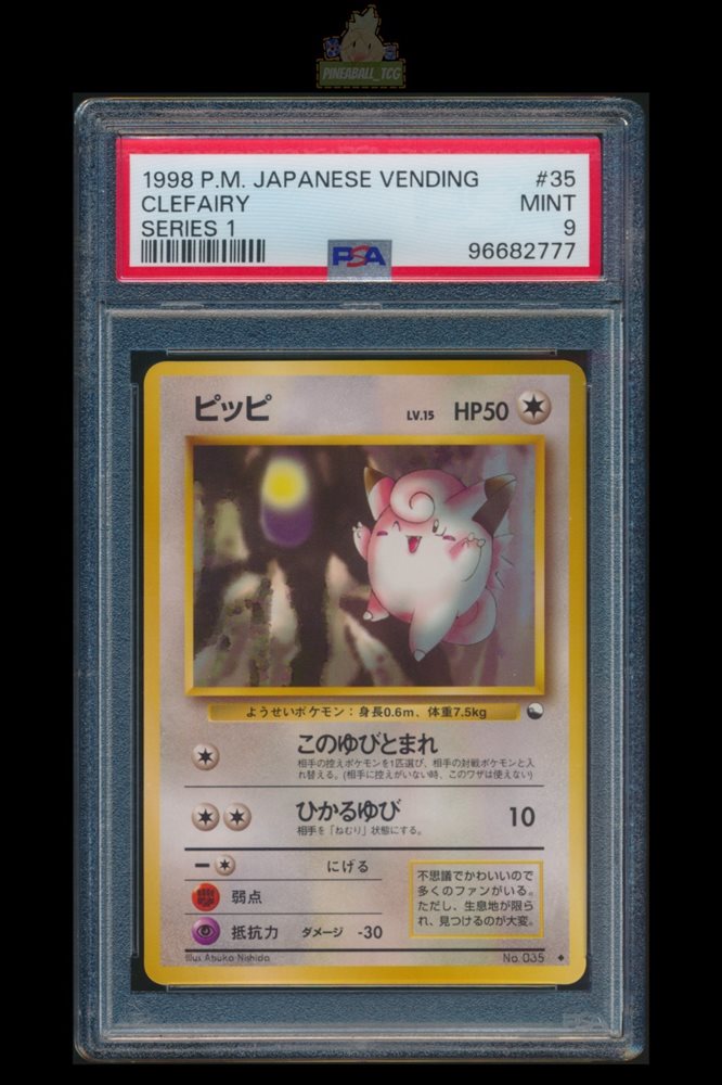 1998.PSＡ.GEMMNT.楽しい仲間が集まる。 1998.PSA.GEMMNT.楽しい仲間が集まる。 134716087.jpg