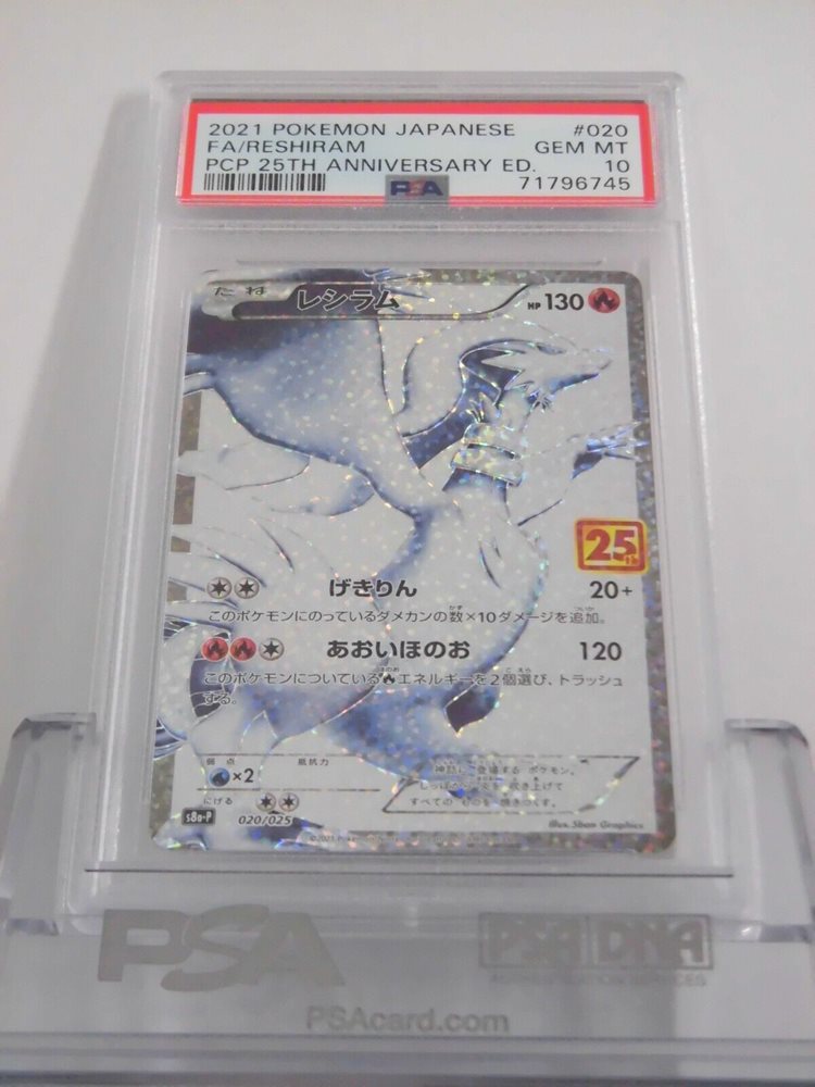 【PSA10】 レシラム 25th promo anniversary eBay Auction Item 295637609674 Tcg Cards 2021 Pokemon