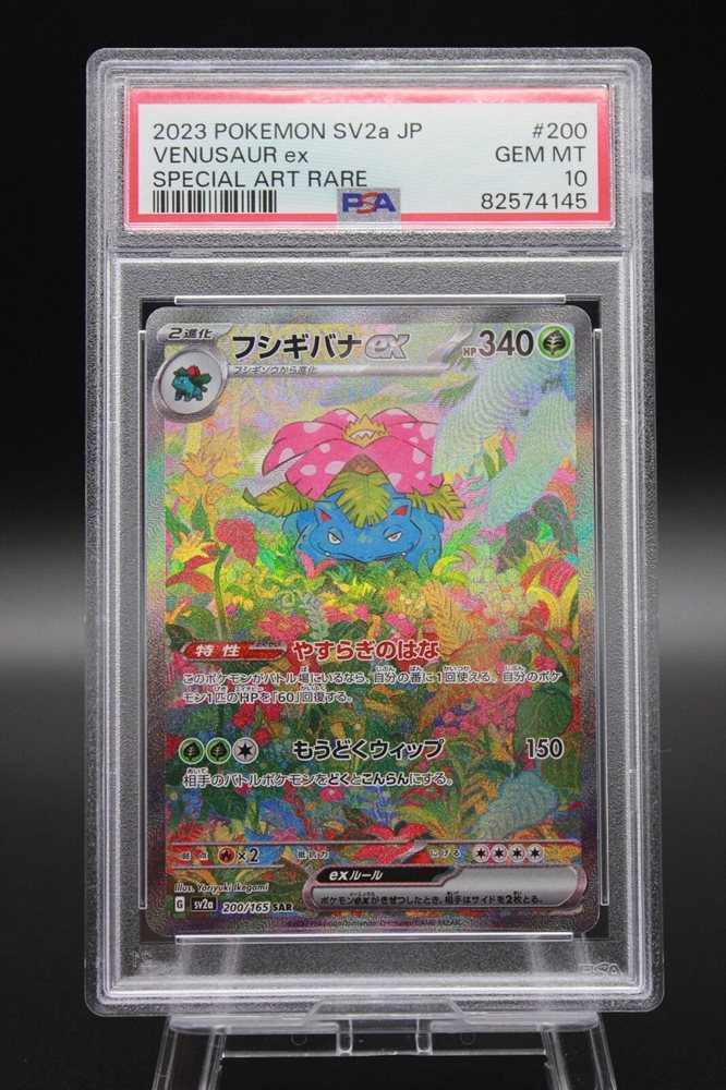 eBay Auction Item 395060188644 Tcg Cards 2023 Pokemon Japanese