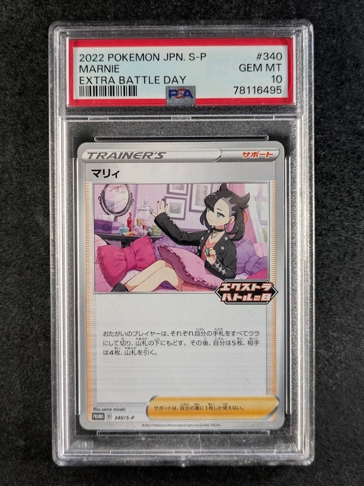 scc_consignments