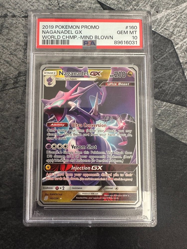 【PSA10】ニンフィアGX championship series2019 2019 Pokemon PSA 10 Hidden Fates Zoroark GX 77a Black Star