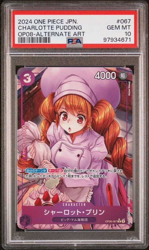 Auction Prices Realized Tcg Cards 2024 ONE PIECE JAPANESE OP08-TWO