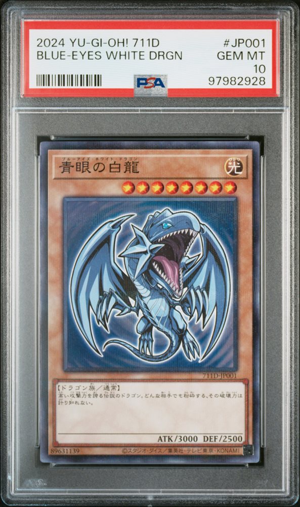 でおすすめアイテム。 Auction JAPANESE YU-GI-OH! 2024 Cards Tcg Realized Prices アイドル