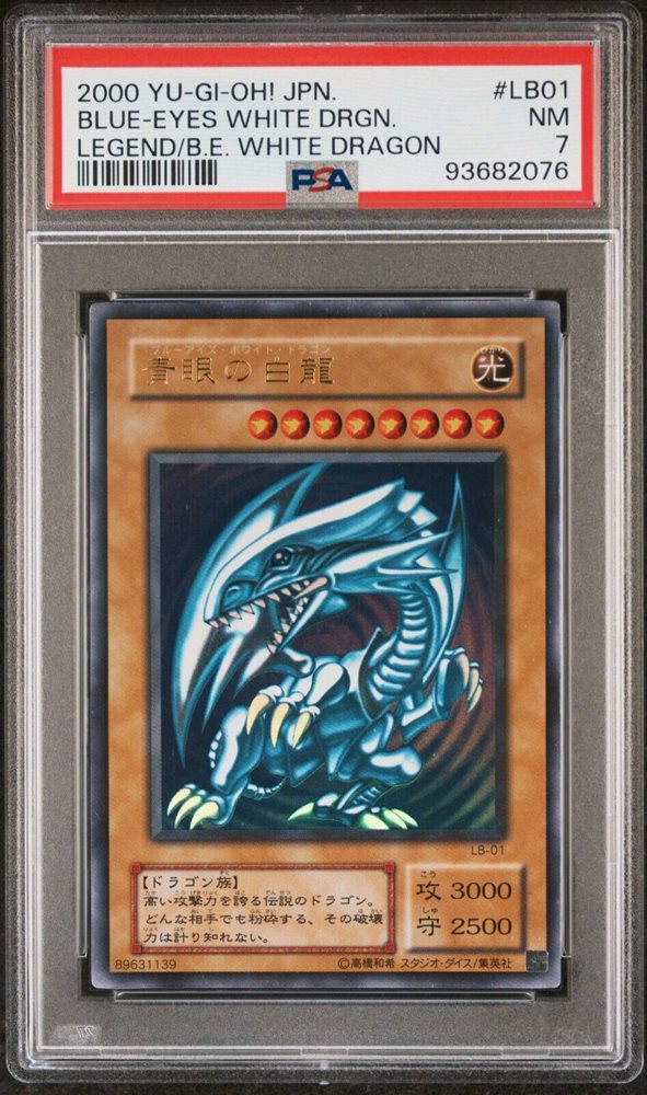 Auction Prices Realized Tcg Cards 2000 YU-GI-OH! JAPANESE