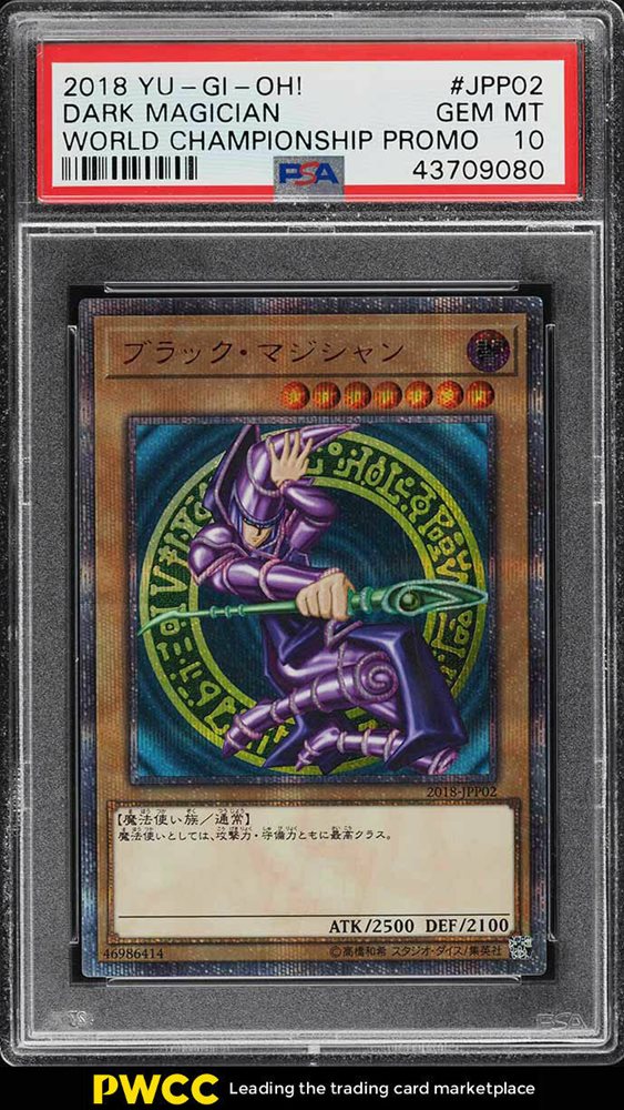 遊戯王 2015-JPP02 DARK MAGICIAN WCSプロモ Yugioh Dark Magician 2015-JPP02 Millennium Rare English WCS