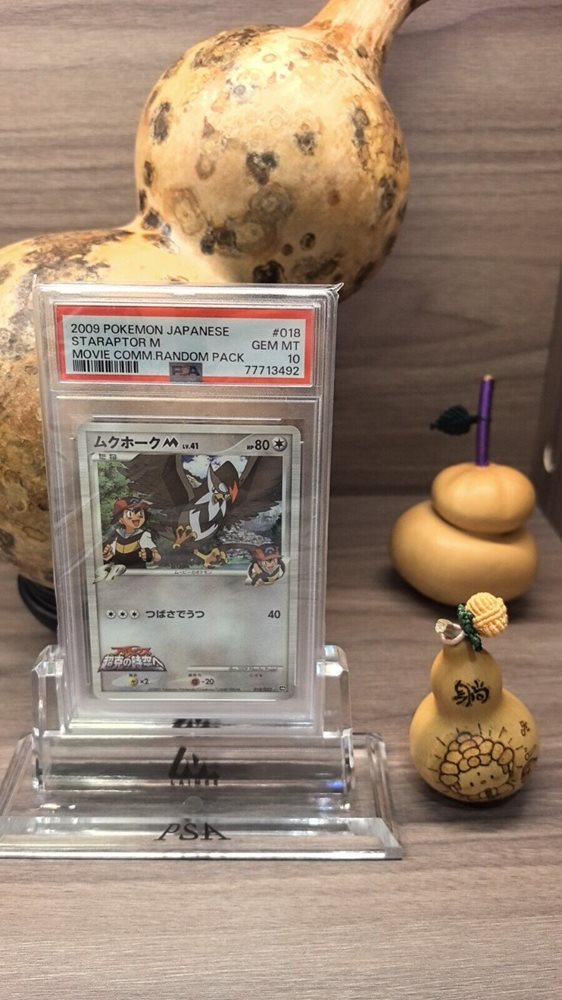 【PSA10】ムクホーク M Lv41 018/022 PSA10】ムクホーク M Lv41 018/022 eBay Auction Item