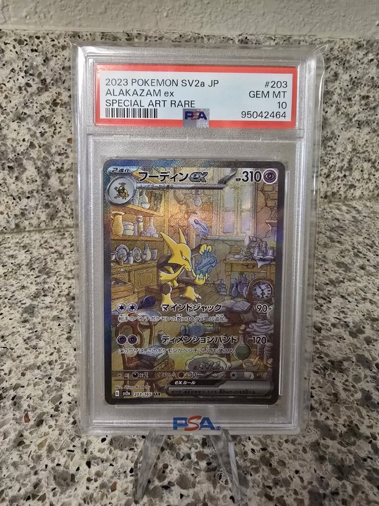 eBay Auction Item 286217491423 Tcg Cards 2023 Pokemon Japanese 