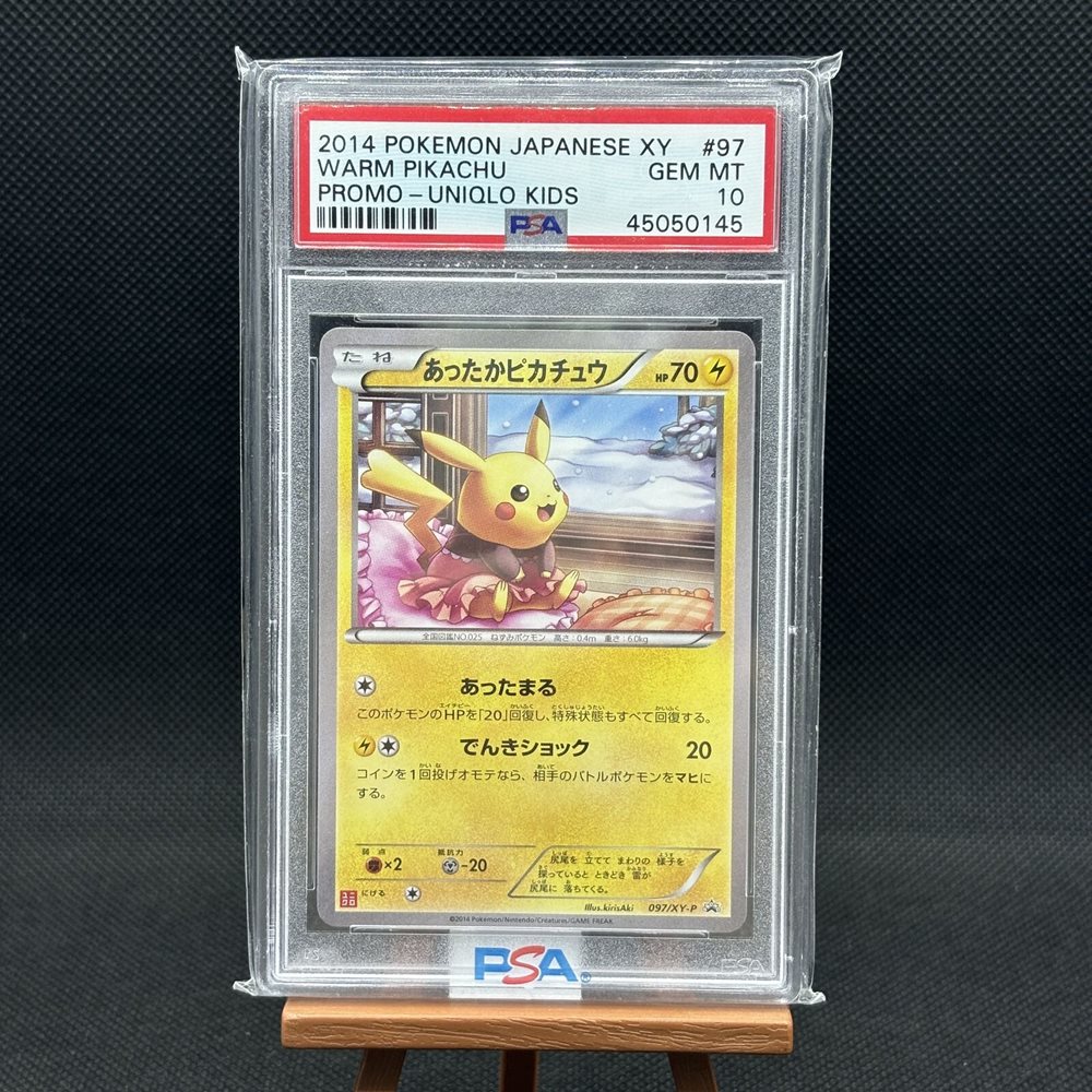 ymhobby2023