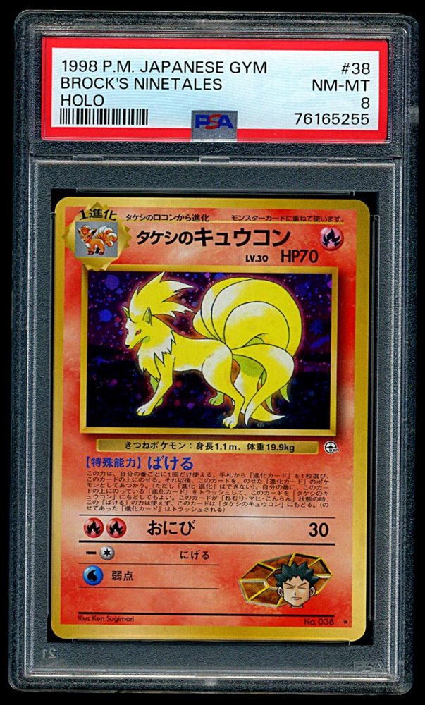 たまにゃーー eBay Auction Item 167596992527 Tcg Cards 1998 Pokemon