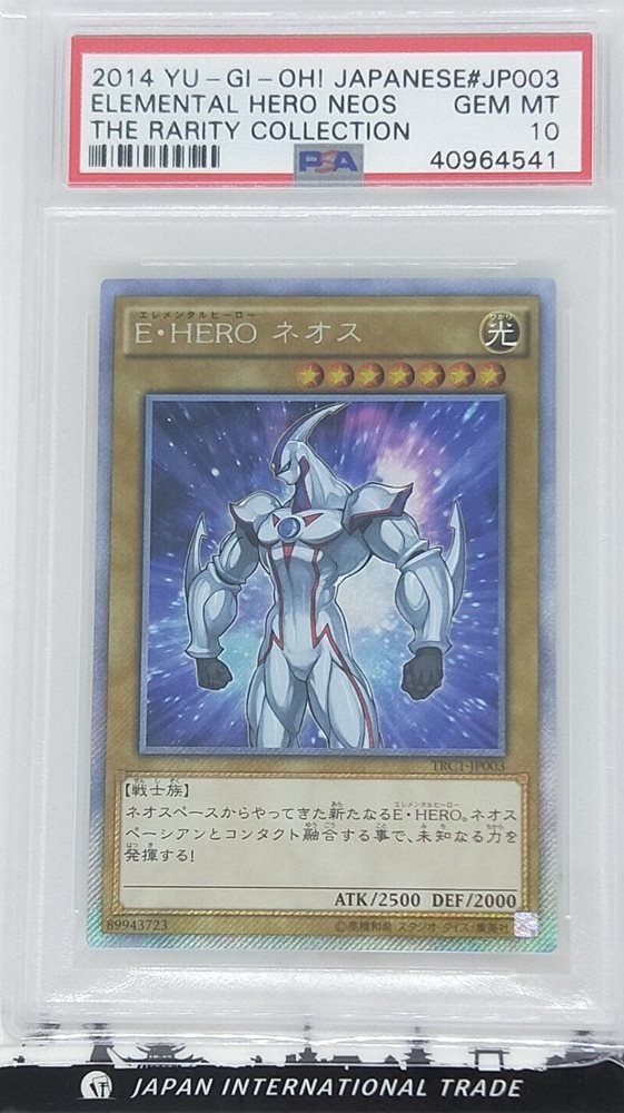 japan-international-trade