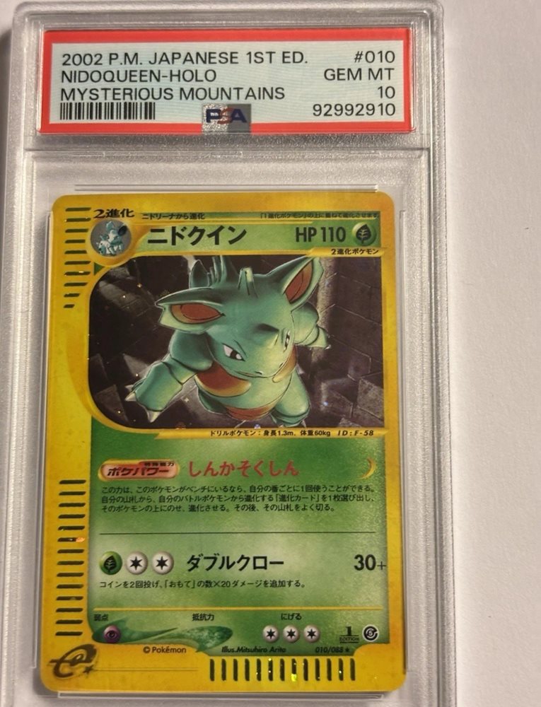 英語版初期　ポケモンカード　Nidoqueen holo 英語版初期 ポケモンカード Nidoqueen holo Nidoqueen 7/64 Holo