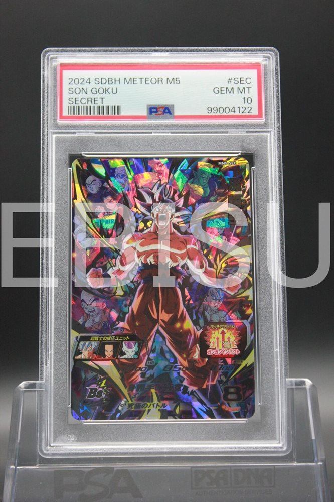 Auction Prices Realized Tcg Cards 2024 SUPER DRAGON BALL