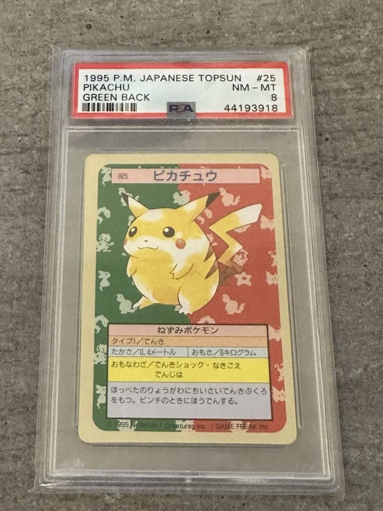 PSA2　トップサン　ピカチュウ　グリーンバック1997年 ポケモン JP Auction Prices Realized Non-Sport Cards 1997 POKEMON